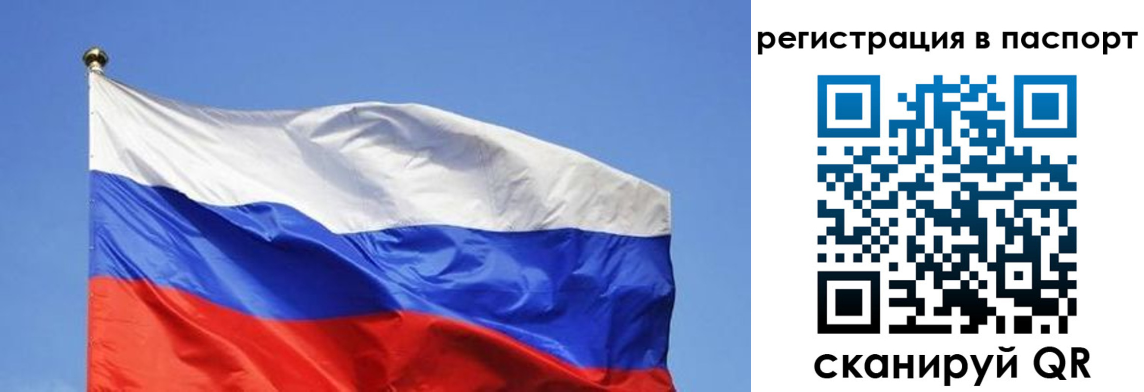 прописка в квартире в Алагире