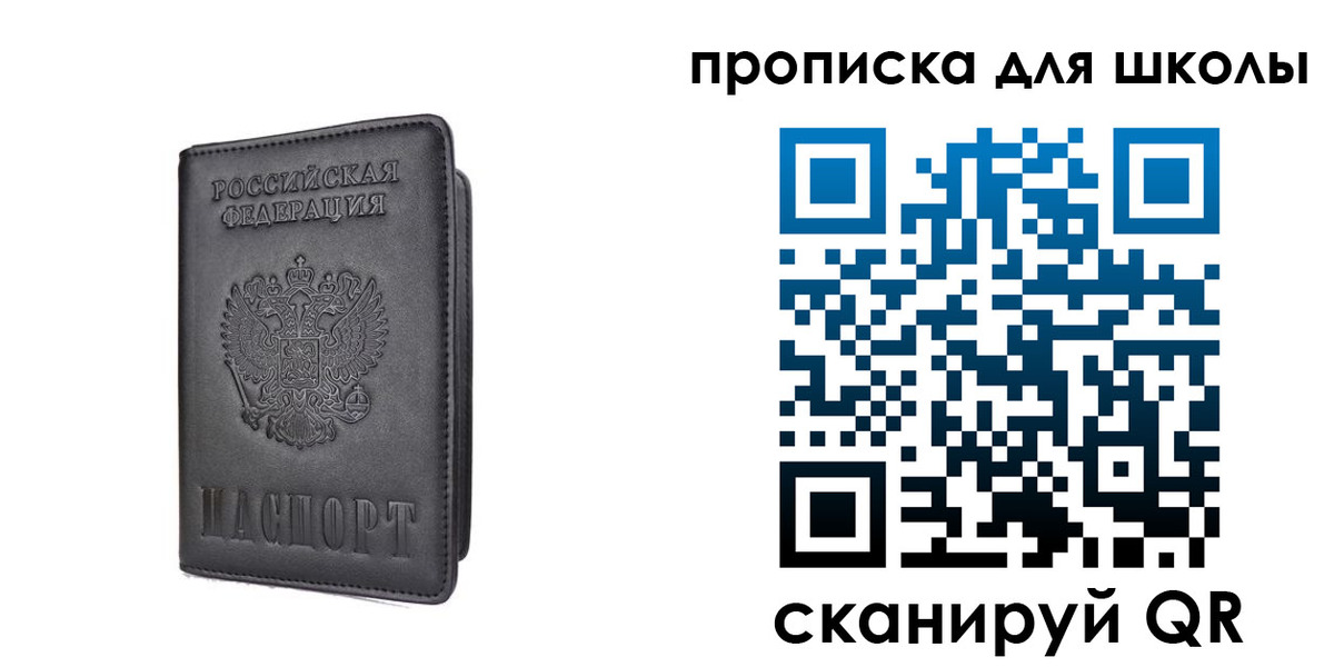 прописка поиск в Алагире