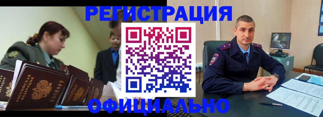 найти адрес прописки в Алагире